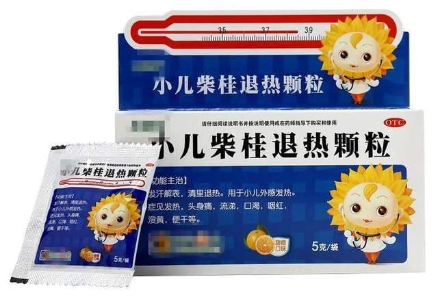 “十三香！”——合理使用儿科常用的13种中成药
