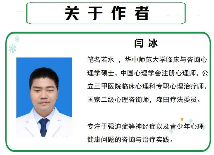 人类心理痛苦的根源——从正念的视角解读