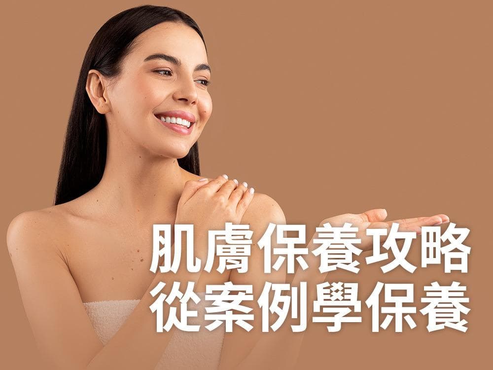 如何在短时间内改善肌肤？专家分享专业护肤攻略