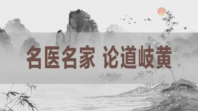第二届国医大师刘柏龄医案：温阳散寒、益气通络法治疗神经根型颈椎病
