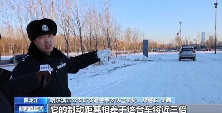 冬季冰雪路面轮胎怎么选择更合适？这份指南请收藏