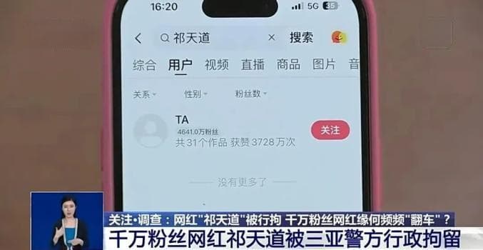 这么低俗，居然能火？