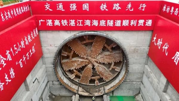贯通！广州至湛江90分钟互达！