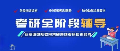 考研线性代数复习方法及建议