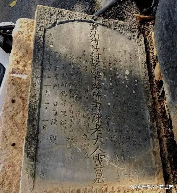 清代墓碑被遗弃角落，当作石阶踩在脚下，文物部门却如此论断