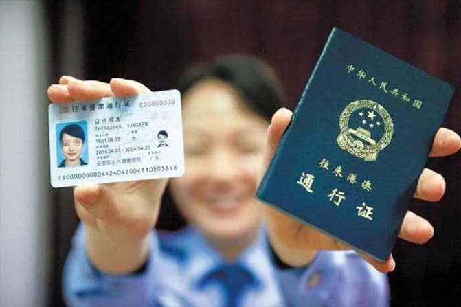 电子港澳通行证使用指南：从申请到过关全流程详解
