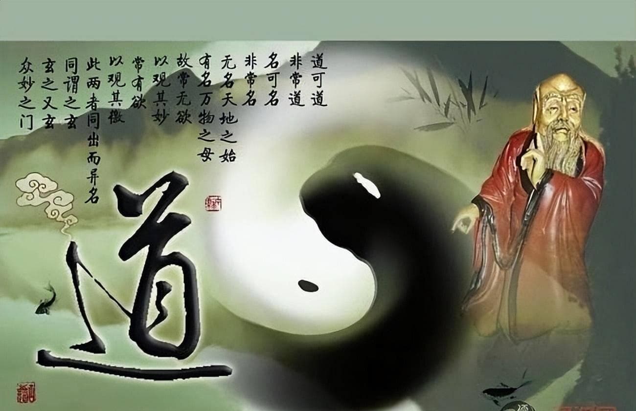 道教：中国本土宗教两千年兴衰史