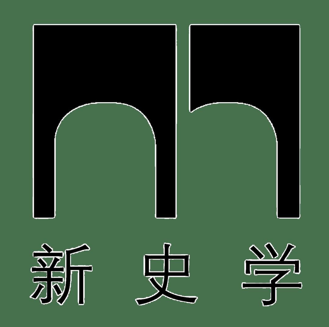 皇甫峥峥 | 远西旅人：清朝外交官的西方探秘与自我重塑之旅