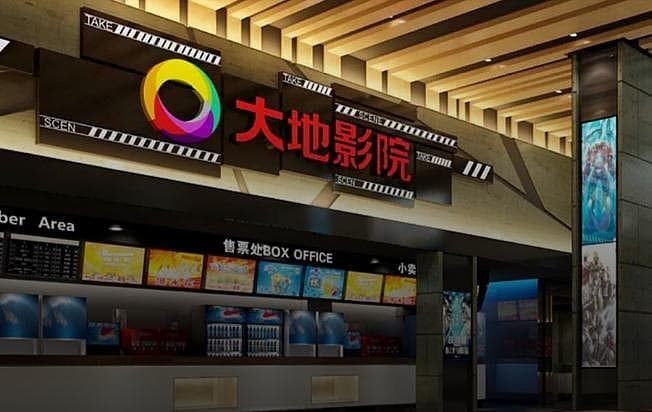 大地影院被申请破产审查，昔日“影投老二”何以至此？