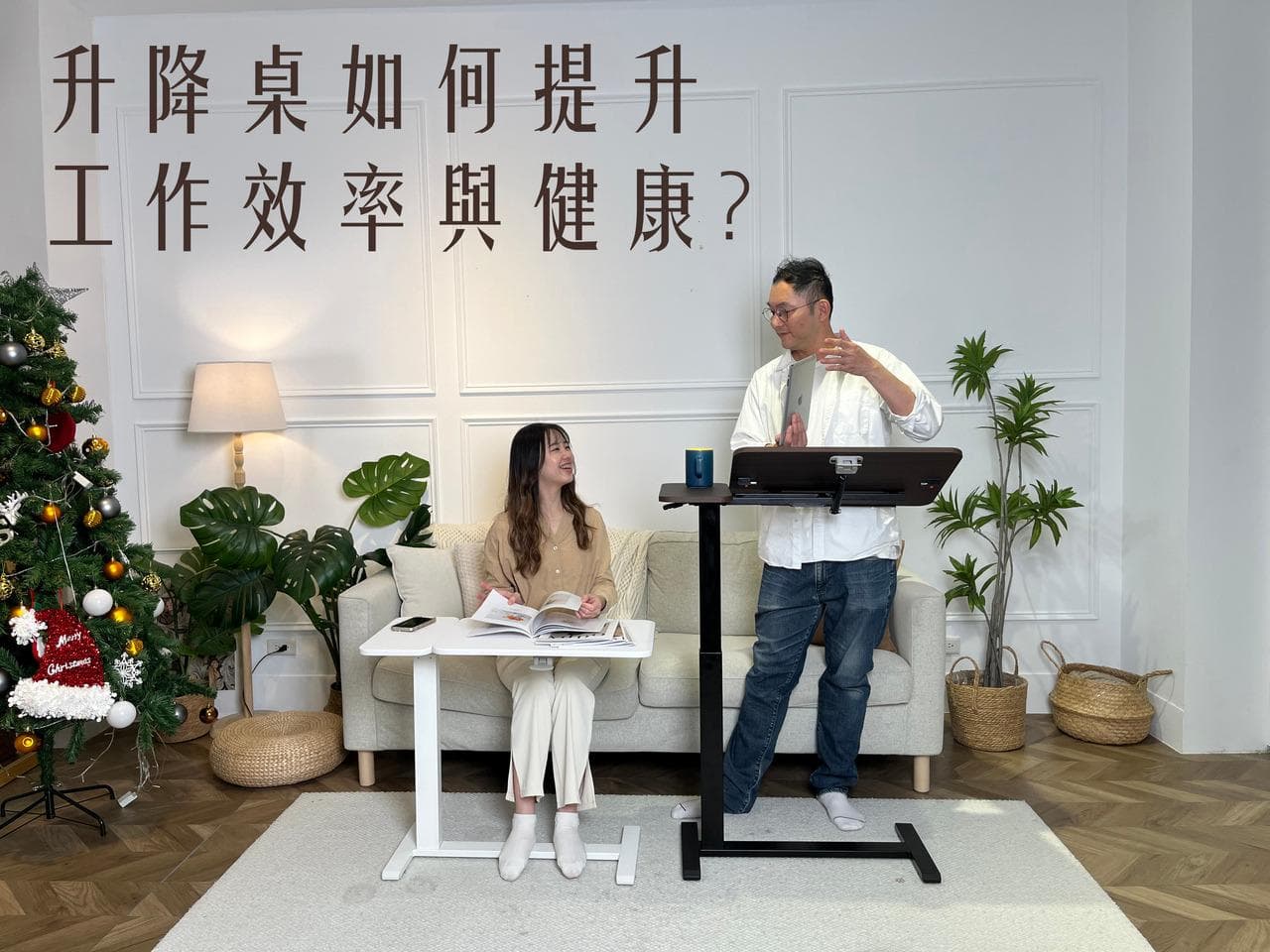 升降桌如何提升工作效率与健康？
