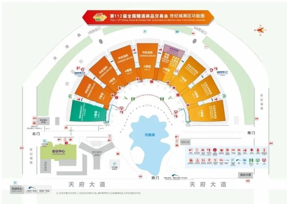 第112届全国糖酒会攻略：展区分布、特色亮点及交通指南