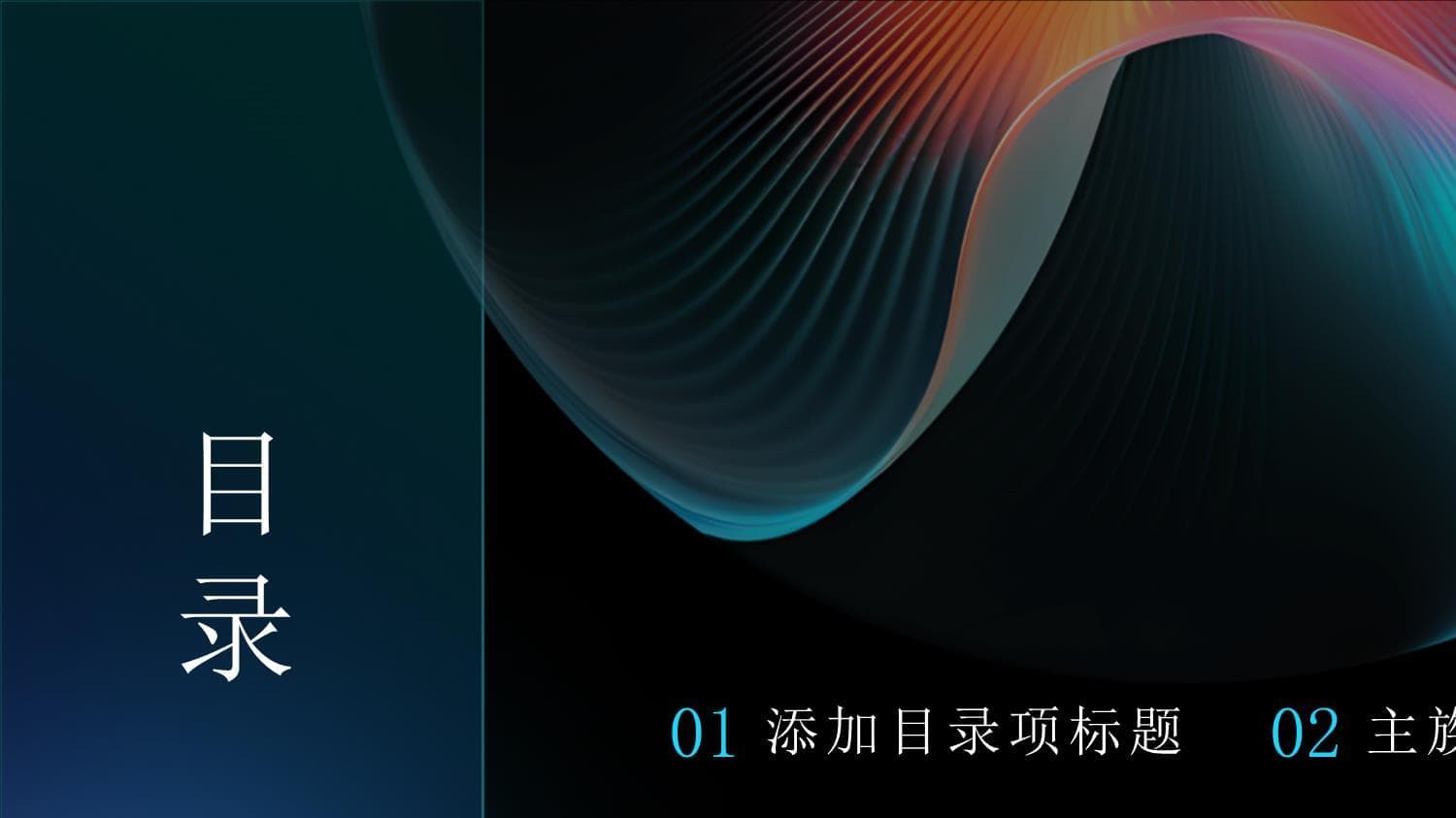 元素周期表中的主族元素特性与应用