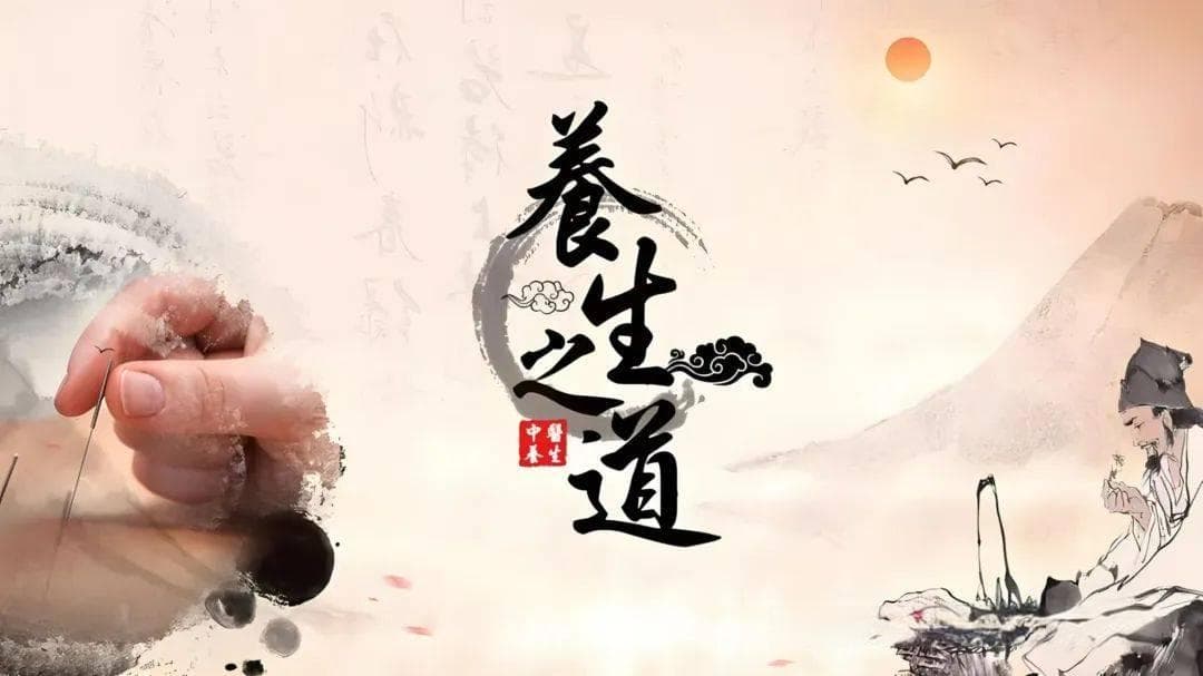 道家养生为何要多补津液，少补水？