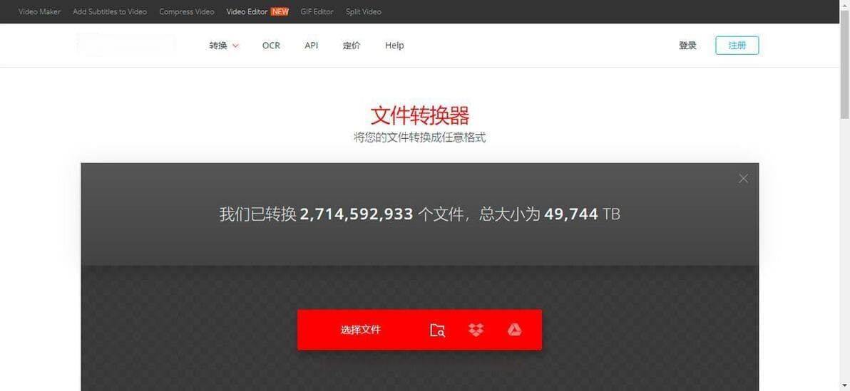 网页下载的视频是m3u8格式？怎么实现mp4格式转换？