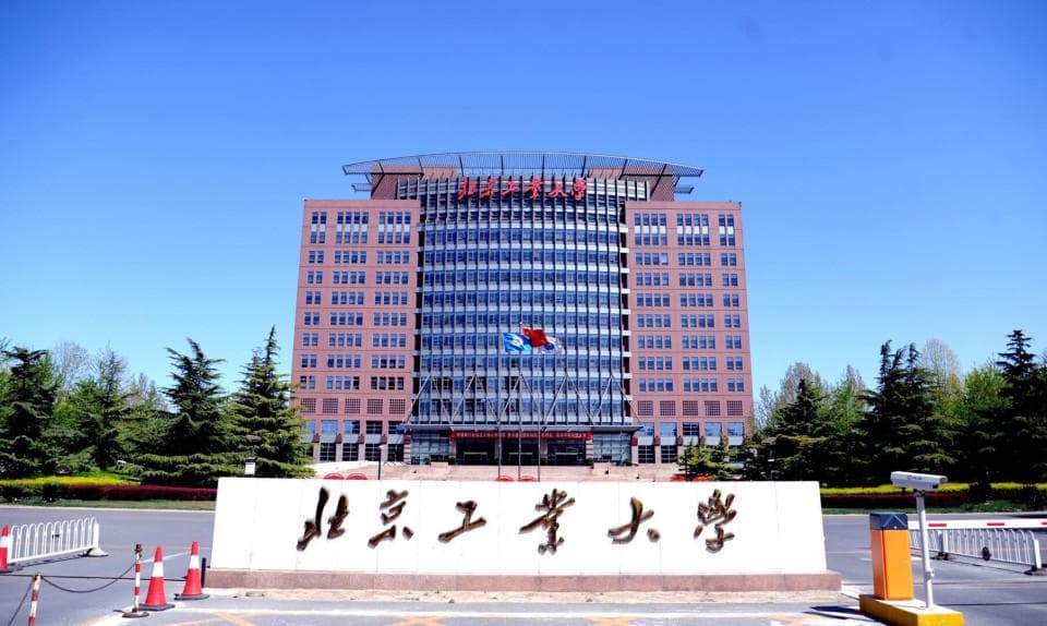 北京学生福音，141亿，北工大新校区获批，将再建一个北工大