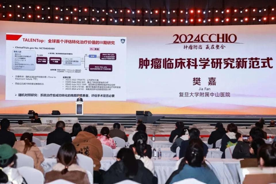 樊嘉院士：七成肝癌确诊已是中晚期，治疗要更加个性化、精准化