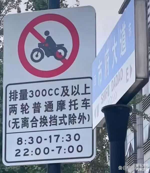 300排量成买车红线？分排量管理或以成真，部分城市开始施行！