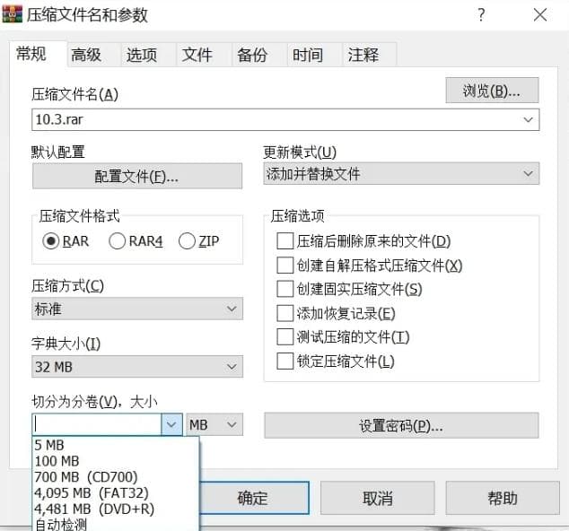 zip是什么格式有何特点？如何解压？