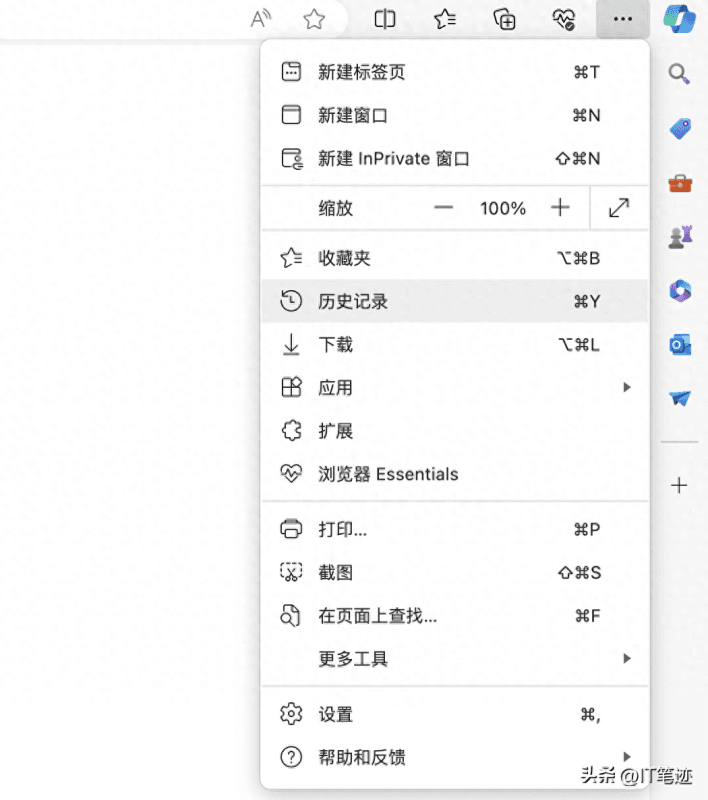edge浏览器如何清除缓存数据（教你3种清理缓存数据的方法）