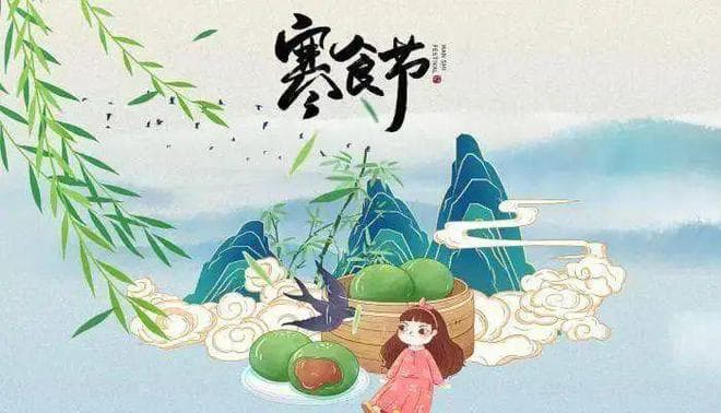 清明前必吃“寒食三宝”！青团、子推馍、馓子，传统冷食的智慧你知多少？