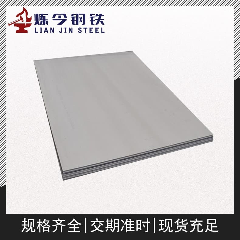 6J13锰铜合金物理性能和热处理工艺分析