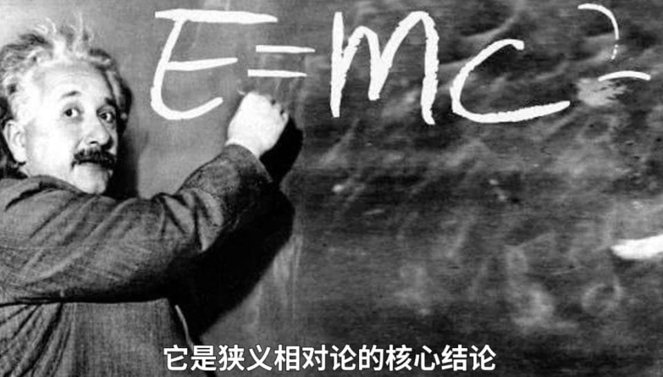 用质能方程解释飞机撞鸟，究竟错在哪里？