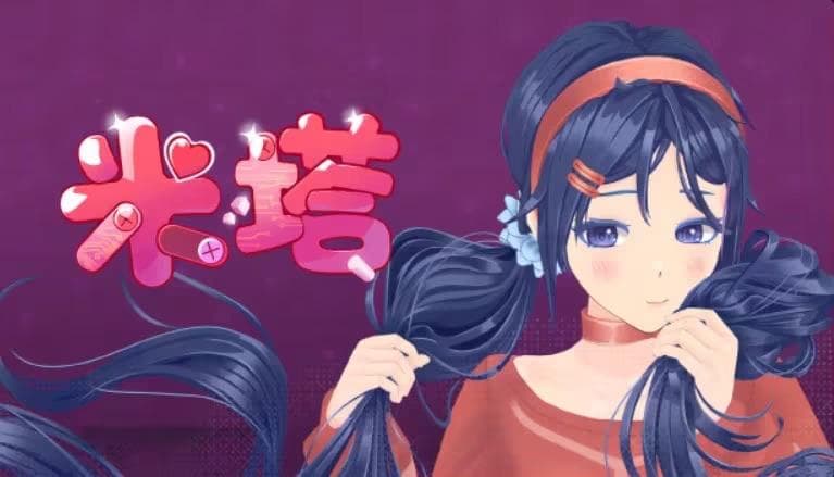 无法改写的冒险—关于《MiSide》的一些感想