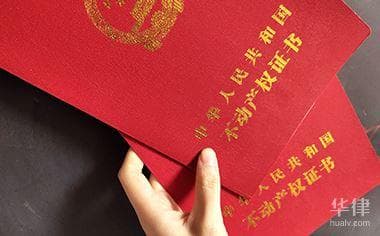 房贷可以如何节省利息