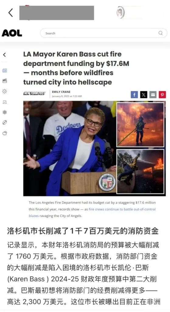 洛杉矶山火致7万人疏散，40万用户断电，多处谣言被证伪
