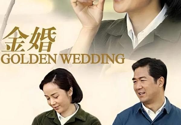评分最高的十部婆媳剧：第一贴近生活，婆婆上榜