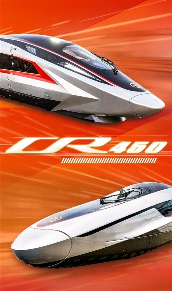 CR450动车组揭秘：450公里时速是这么来的