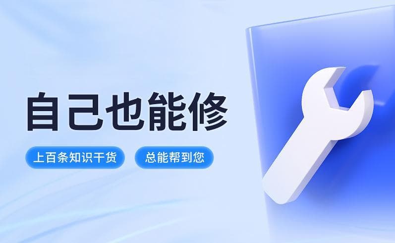 平板电脑网速慢怎么办？6个实用解决方案帮你轻松应对