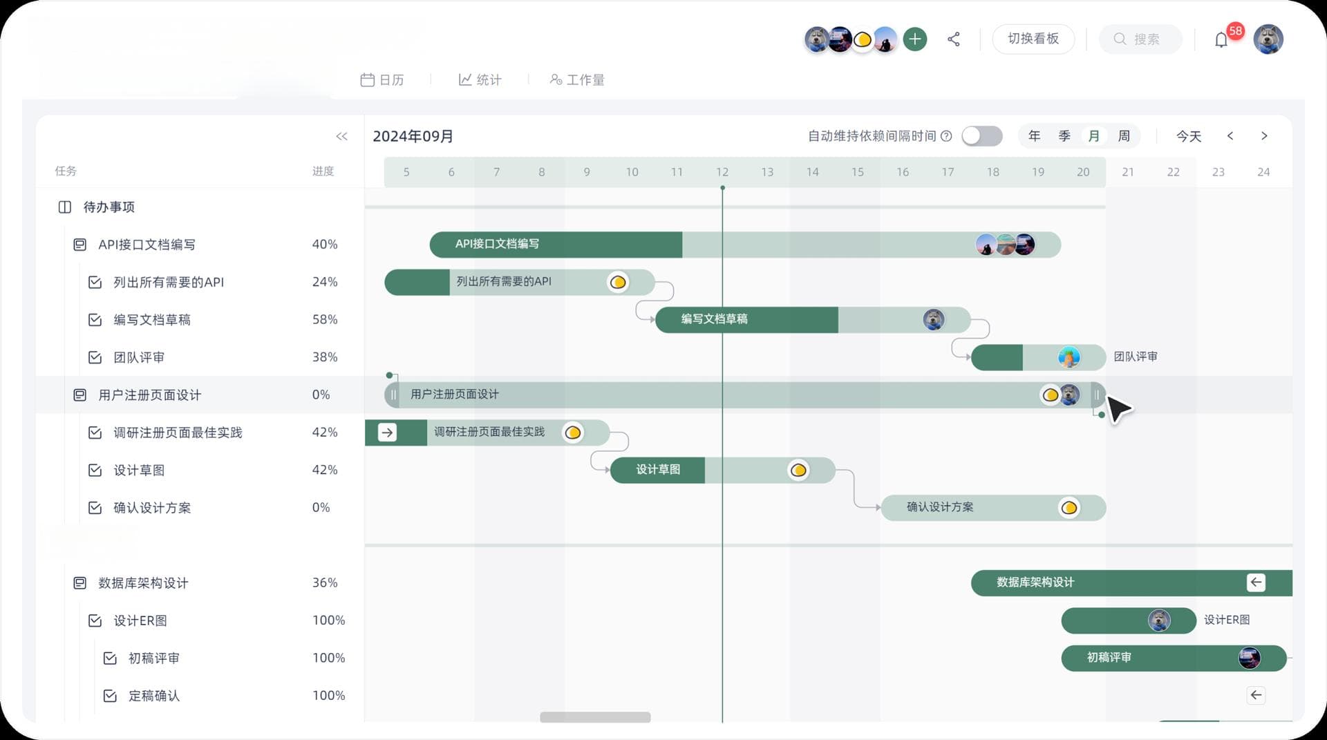 五款手机工作记录软件大比拼：功能特点与适用场景全解析