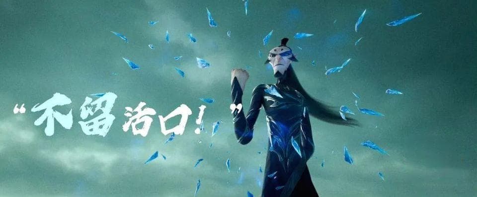 《哪吒2》昔日大反派打了一场翻身仗，我们为什么会共情申公豹？