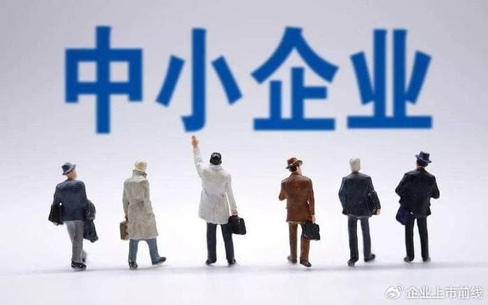 中小企业融资方法综述：多元化途径助力发展