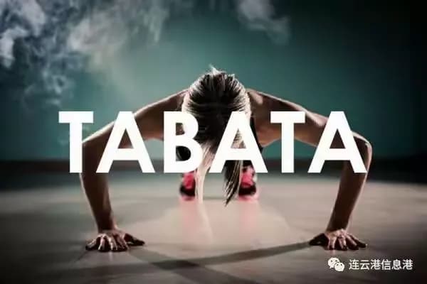 Tabata训练法详解：4分钟高效燃脂的秘密
