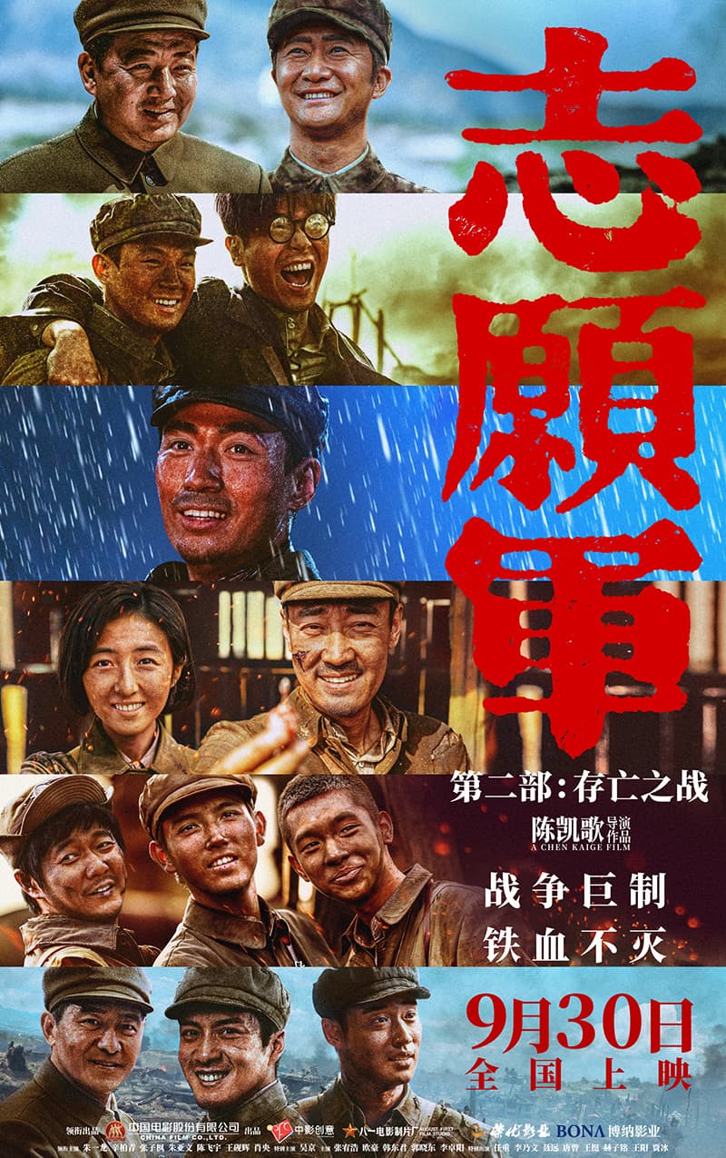 多元视角，深刻洞察——2024年国庆档电影市场前瞻