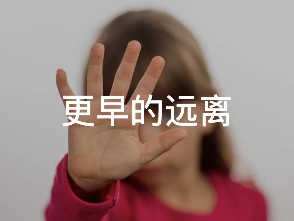 如何才能早睡？三个实用方法助你改善睡眠习惯