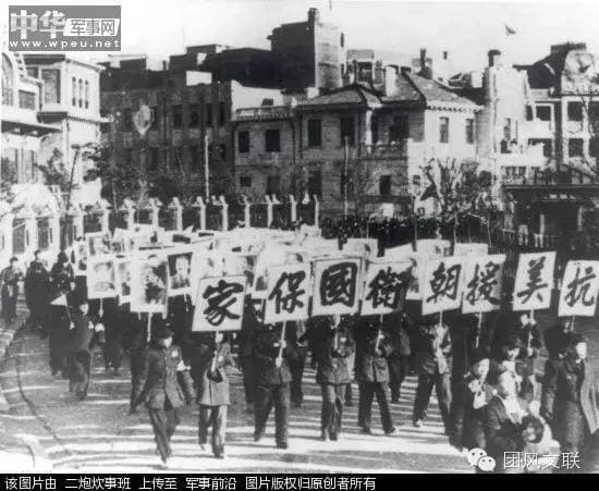 亲历者回忆：抗美援朝鱼隐山高地之战