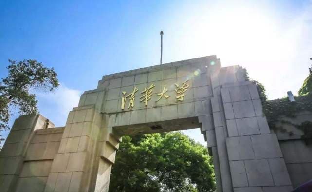 清华大学21任校长深度解析：任职时间、籍贯、学历全揭秘