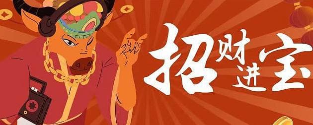 REITs打新大揭秘：低门槛投资新宠，能否超越北交所？