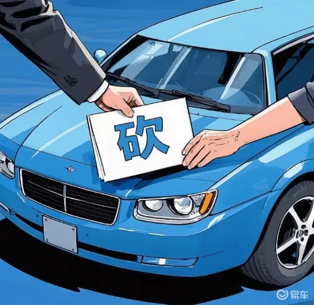 砍价大法：教你以行家身份谈出好价格