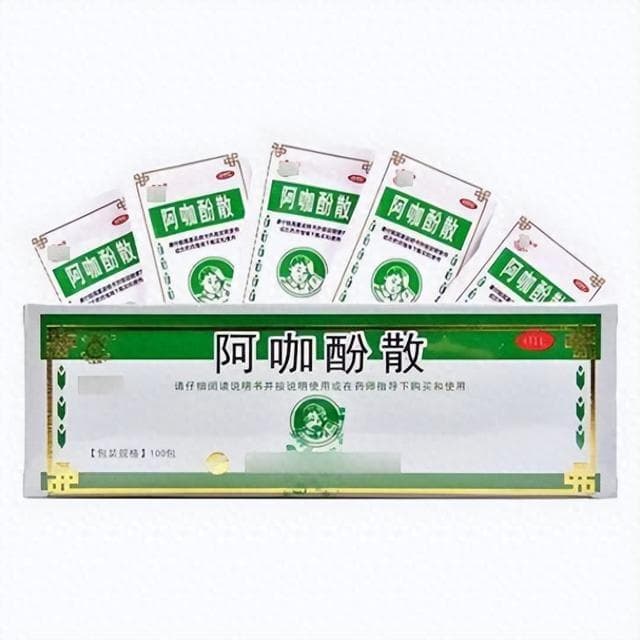 阿咖酚散：老年人心中的“万能药”，真有那么神吗？