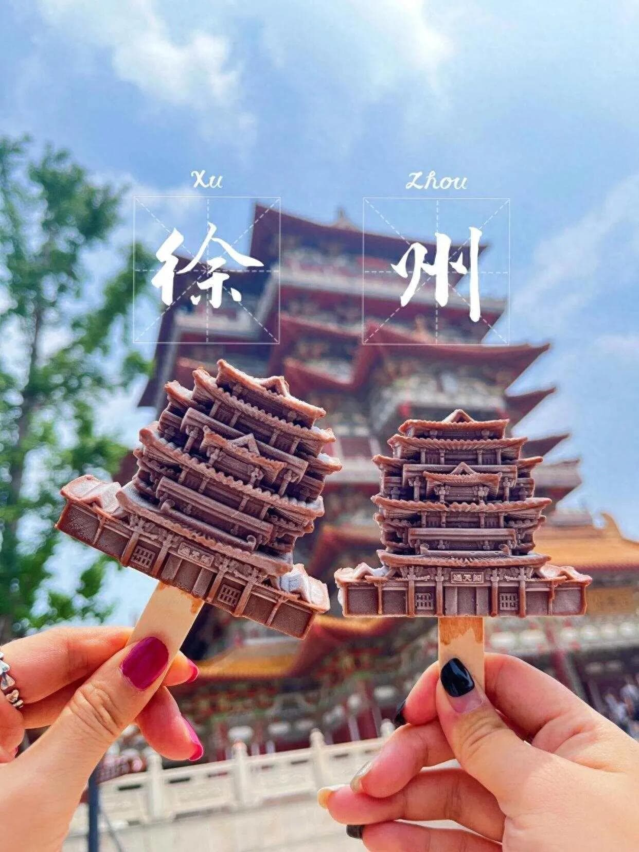 徐州十大特色餐馆推荐：从把子肉到砂锅排骨，地道美食等你来尝