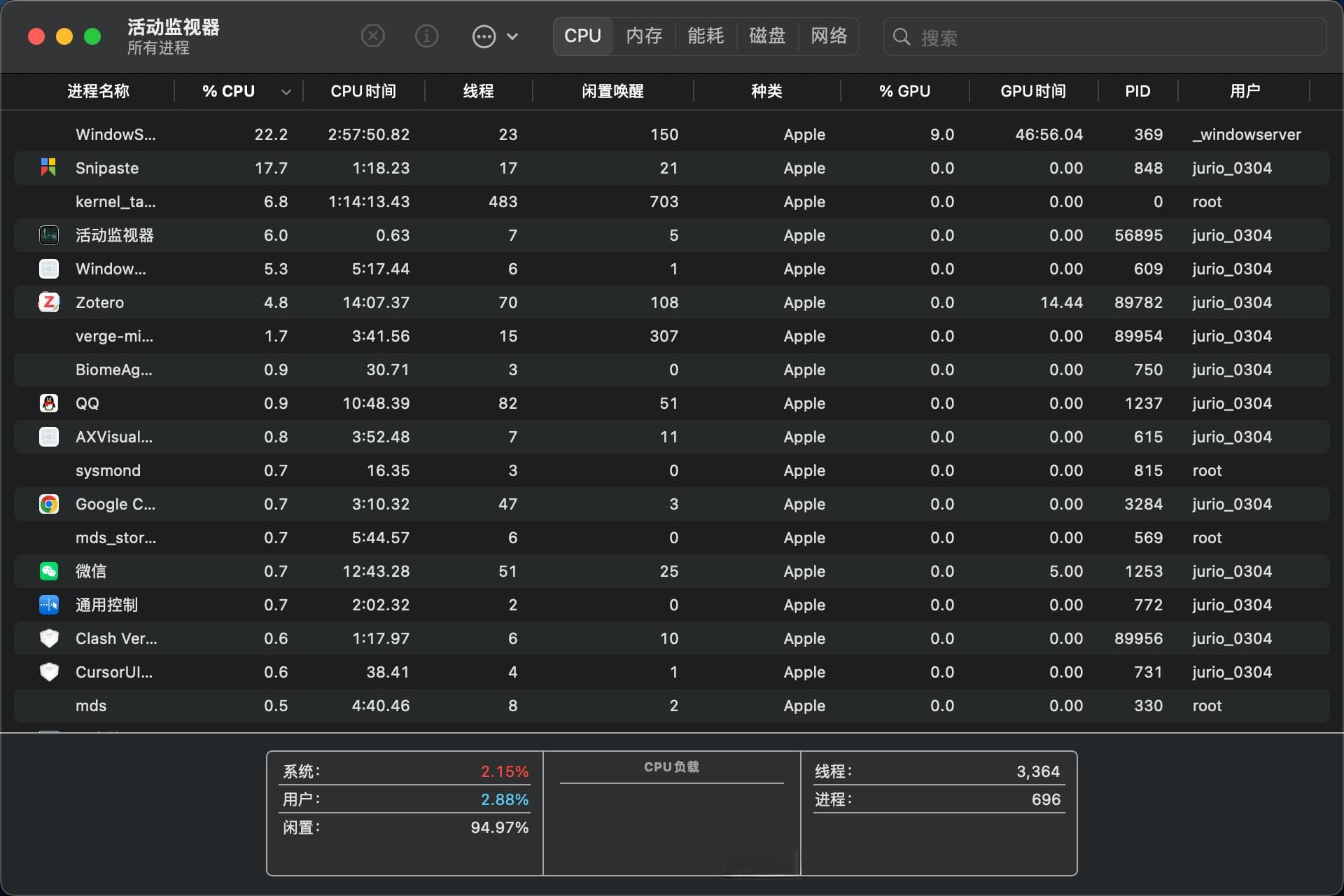 Mac自定义键盘快捷键打开系统应用