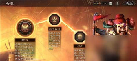 商贸征战双线并行，《三国志战略版》推出丝绸之路玩法