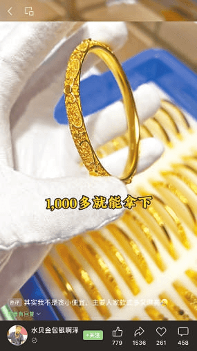 当心“金包银”背后有“坑”