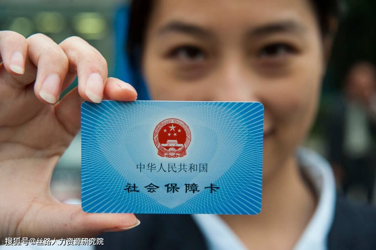 社保卡异地转移，停用如何操作？转给自己的朋友和亲人！