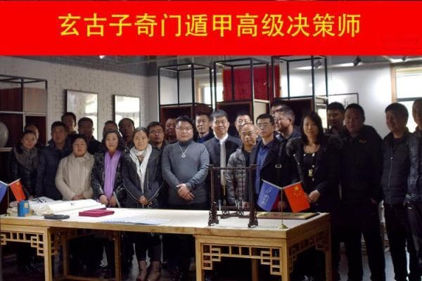奇门遁甲在商业决策中的应用
