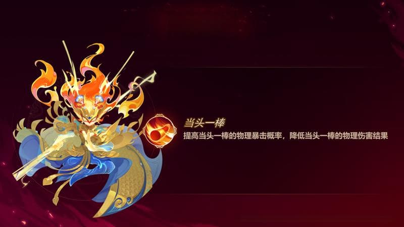 梦幻西游手游花果山门派攻略：战斗平衡调整与实战技巧详解